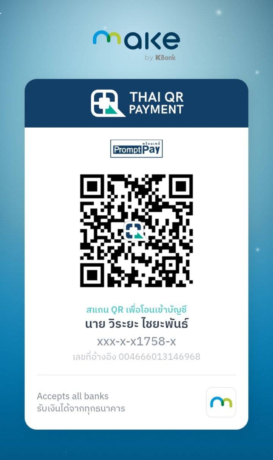 KEBUNATE PromptPay QR